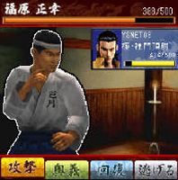 photo d'illustration pour l'article:Shenmue-Gai disponible